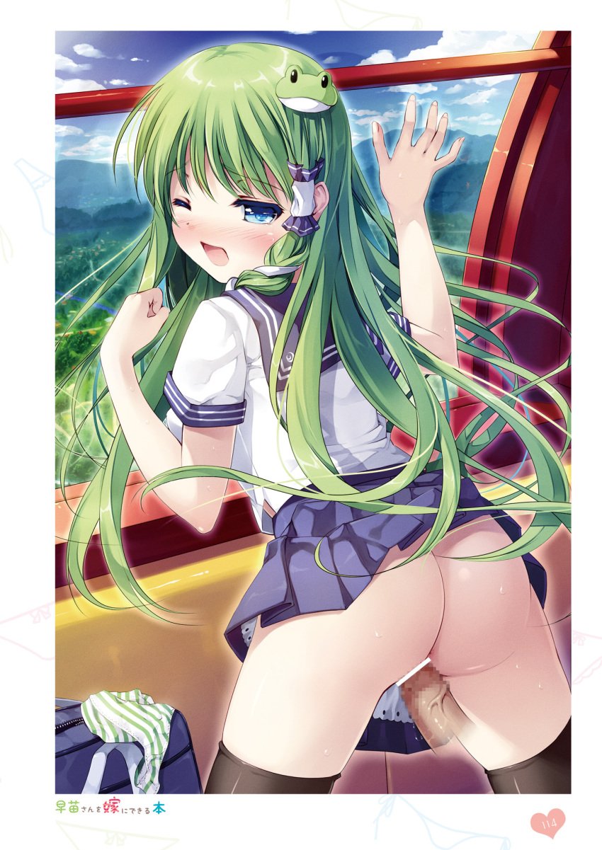 censored miyase_mahiro page_114 sanae_kochiya tagme touhou