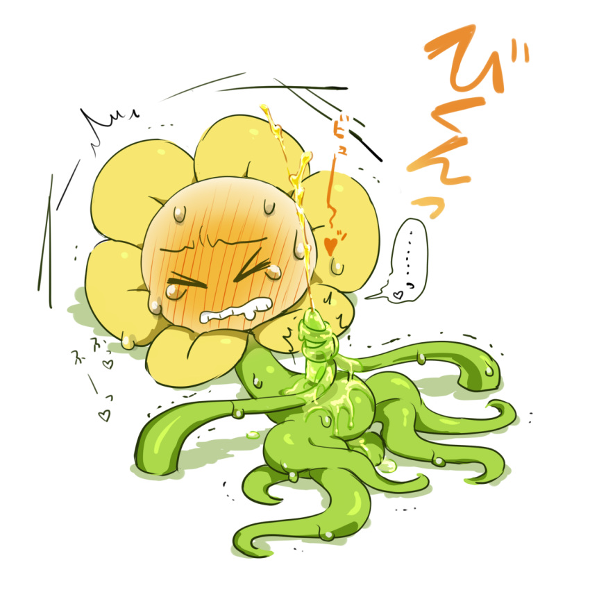 blush closed_eyes drooling flowey_the_flower gritted_teeth m_aiu_ut peeing penis saliva shaking solo sweating tears tentacle undertale undertale_(series) urine