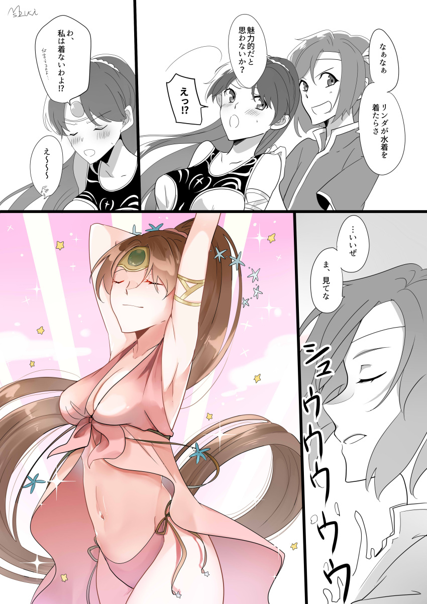 2girls alternate_costume angry armpits bikini blush brown_hair closed_eyes dual_persona embarrassed fire_emblem fire_emblem:_mystery_of_the_emblem fire_emblem:_shadow_dragon_and_the_blade_of_light fire_emblem_heroes japanese_text large_breasts linde_(fire_emblem) linde_(summer)_(fire_emblem) long_hair multiple_girls multiple_persona nintendo official_alternate_costume omizu_(mimisyumikan) panels pink_bikini pink_swimsuit ponytail pose ruixi smile swimsuit text transformation translation_request very_long_hair xane_(fire_emblem)