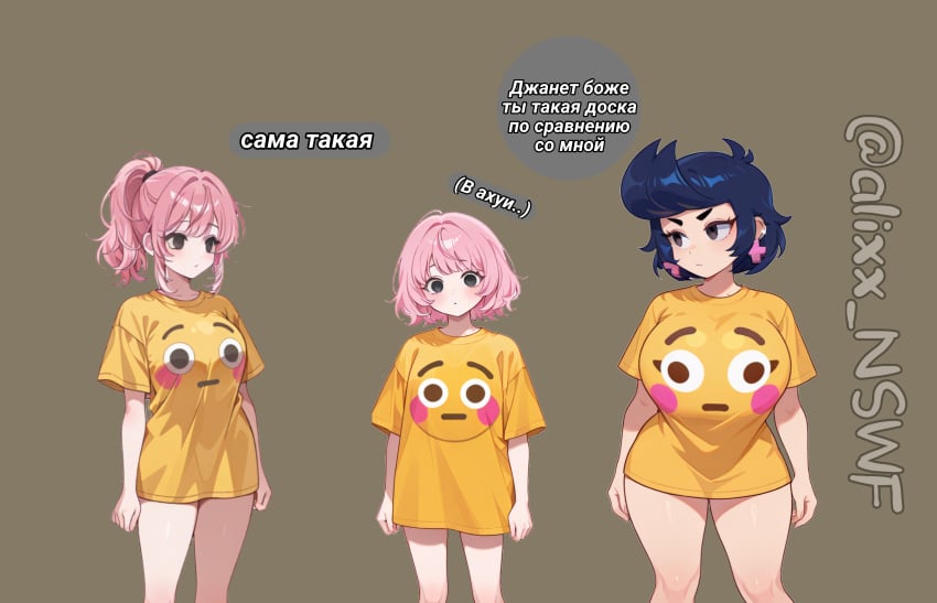Bibi (Brawl Stars) Rule 34 Image