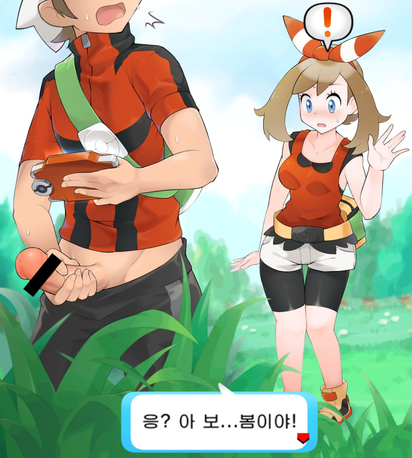 ! 1boy backpack bag bandana bar_censor bike_shorts blush bow_hairband brendan_(pokemon) brendan_(pokemon_oras) brown_hair caught censored clothing female grass hairband hat highres human kim_da-yoon masturbation may_(pokemon) may_(pokemon_oras) nintendo open_mouth pants penis philipposter pokemon pokemon_oras shirt short_sleeves shorts shorts_under_shorts tall_grass translation_request