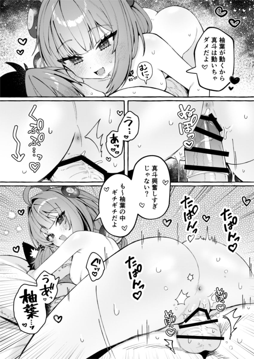 Post 18530644