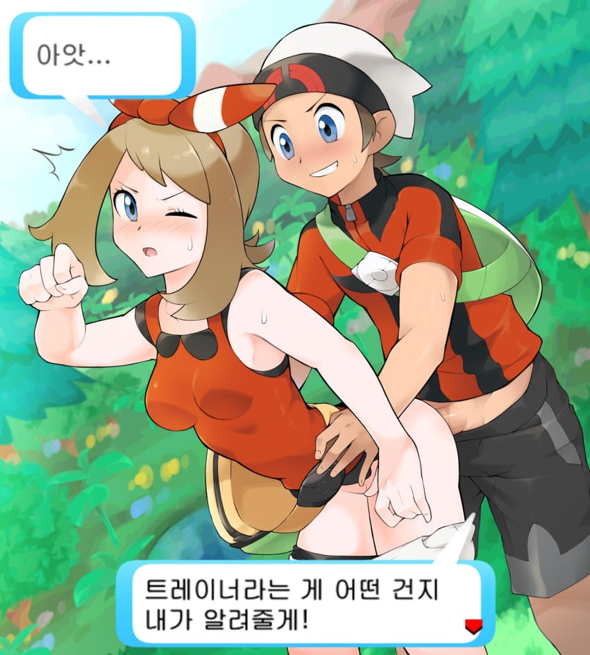 1boy backpack bag bandana bike_shorts blue_eyes blush brendan_(pokemon) brown_hair female hat highres kim_da-yoon long_hair may_(pokemon) nintendo pants_down penis pokemon pokemon_(game) pokemon_oras ribbon shorts smile sweat translation_request tree wince