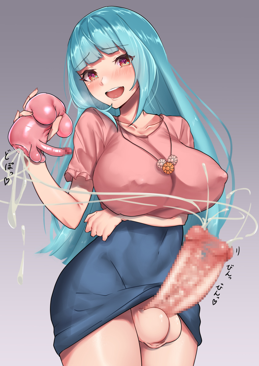 Negi (Takuya T) Rule 34 Image