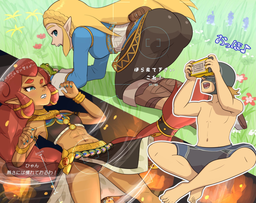 1boy 2girls ass ass_focus big_ass big_butt blonde_hair blue_lipstick blue_nails blush breath_of_the_wild bubble_ass bubble_butt butt_focus camera_rune commentary_request dark-skinned_female dark_skin dat_ass female frog gerudo gonzarez green_eyes head_mounted_display highres hot-footed_frog huge_ass hylian jewelry link link_(breath_of_the_wild) lipstick male mask multiple_girls nail_polish navel nintendo_labo one_eye_closed pale_skin panties pants pantyshot pointy_ears princess_zelda radiant_mask red_hair riju sheikah_slate smile the_legend_of_zelda thick_ass underwear veil viewfinder zelda_(breath_of_the_wild)