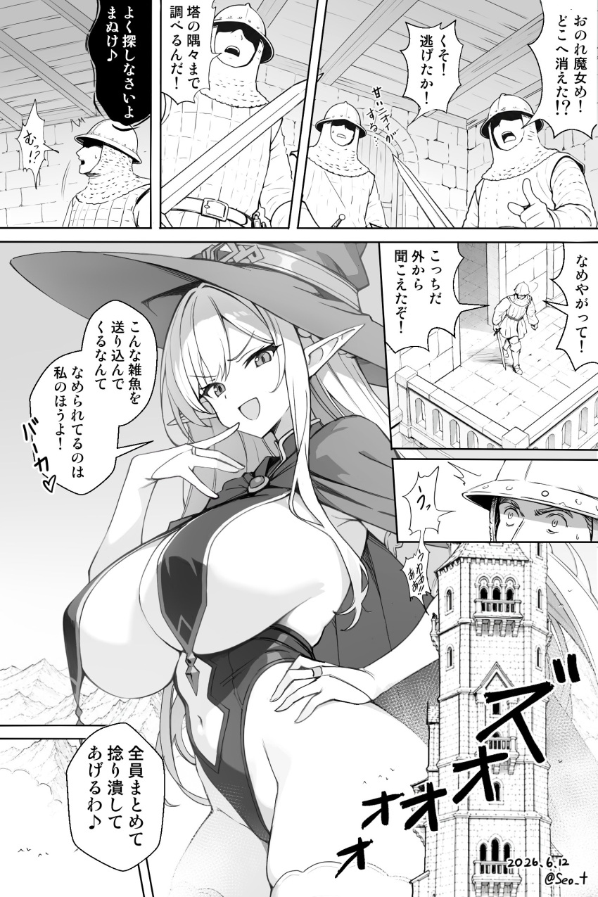 Comic Rule 34 Image