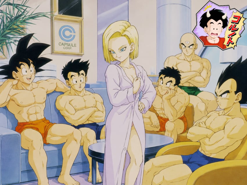 Android 18 (Dragon Ball) Rule 34 Image