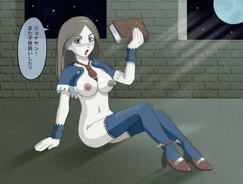 black_legwear blue_eyes book castlevania charlotte_aulin erect_nipples female grey_hair heels japanese_text kevinsano large_breasts lipstick long_hair solo speech_bubble white_skin