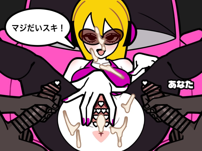 Mc Adore (Rhythm Heaven) Rule 34 Image