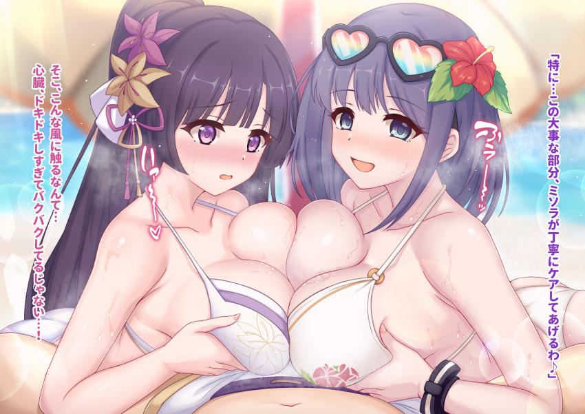 1boy 2girls beach bikini black-framed_eyewear black_hair blue_eyes blurry blurry_background blush breast_press breasts collarbone commentary_request cooperative_paizuri eyewear_on_head female ffm_threesome floral_print flower group_sex hair_flower hair_ornament halterneck large_breasts lily_(princess_connect!) lily_(summer)_(princess_connect!) long_hair looking_at_viewer maca_(macaca12) male medium_hair misora_(princess_connect!) misora_(summer)_(princess_connect!) multicolor-tinted_eyewear multiple_girls o-ring o-ring_bikini ocean open_mouth paizuri parted_lips ponytail princess_connect! print_bikini purple_eyes purple_hair rainbow-tinted_eyewear red_flower sidelocks swimsuit symmetrical_docking teamwork_(sexual) threesome tinted_eyewear translation_request wavy_mouth white_bikini wrist_bow wristband