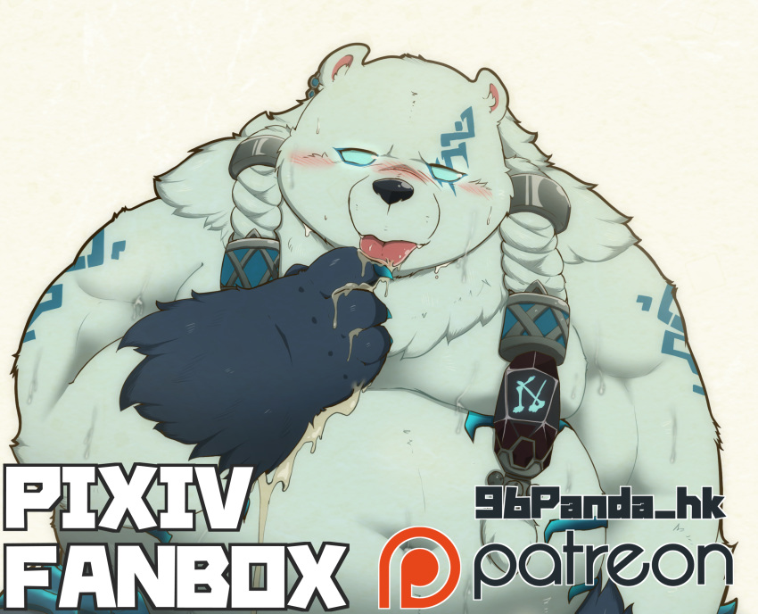 2020 96panda 96panda_hk anthro belly blush bodily_fluids cum cum_on_hand fur genital_fluids hi_res kemono league_of_legends male male_only mammal overweight overweight_anthro overweight_male polar_bear riot_games solo tencent tongue tongue_out ursid ursine video_games volibear white_body white_fur