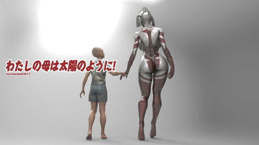 1boy 1girls 2017 3d age_difference alien alien_girl backboob bald behind_view big_ass big_breasts big_penis crotch_bulge fully_clothed hand_holding heroineism high_heels holding_hands hourglass_figure human milf mother_of_ultra older_female sideboob thick_thighs ultraman_(franchise) ultrawoman_marie wide_hips younger_male