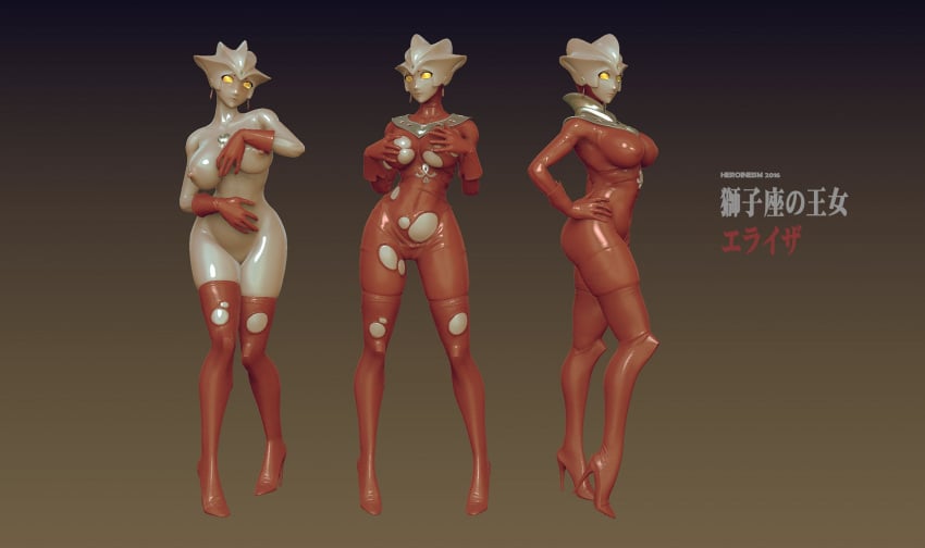 3d big_breasts embarrassed embarrassed_nude_female erect_nipples exposed_breasts heroineism hourglass_figure rule_63 skin_tight skindentation solo solo_female thighhighs torn_bodysuit torn_clothes torn_clothing ultraman_(franchise) ultraman_leo wide_hips