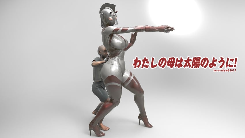 1boy 1girls 2017 3d age_difference alien alien_girl bald big_ass big_breasts big_penis crotch_bulge fully_clothed heroineism high_heels hourglass_figure human milf mother_of_ultra older_female thick_thighs ultraman_(franchise) ultrawoman_marie wide_hips younger_male