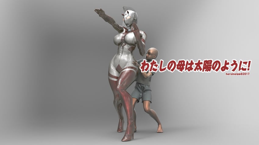 1boy 1girls 2017 3d age_difference alien alien_girl bald big_breasts big_penis crotch_bulge fully_clothed heroineism high_heels hourglass_figure human milf mother_of_ultra older_female thick_thighs ultraman_(franchise) ultrawoman_marie wide_hips younger_male