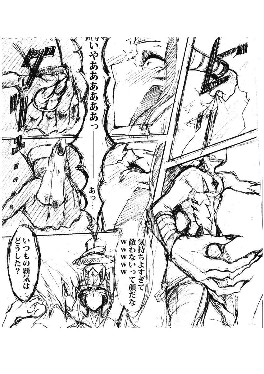 black_and_white breasts clothing comic crying japanese_text kamishiro_rio manga_page marin_(zexal) masturbation minchu_choco monochrome rei_shingetsu rio_kamishiro stimulation tied tied_hands translated yu-gi-oh! yu-gi-oh!_zexal