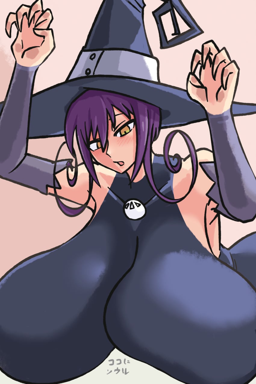 Blair (Soul Eater) Rule 34 Image