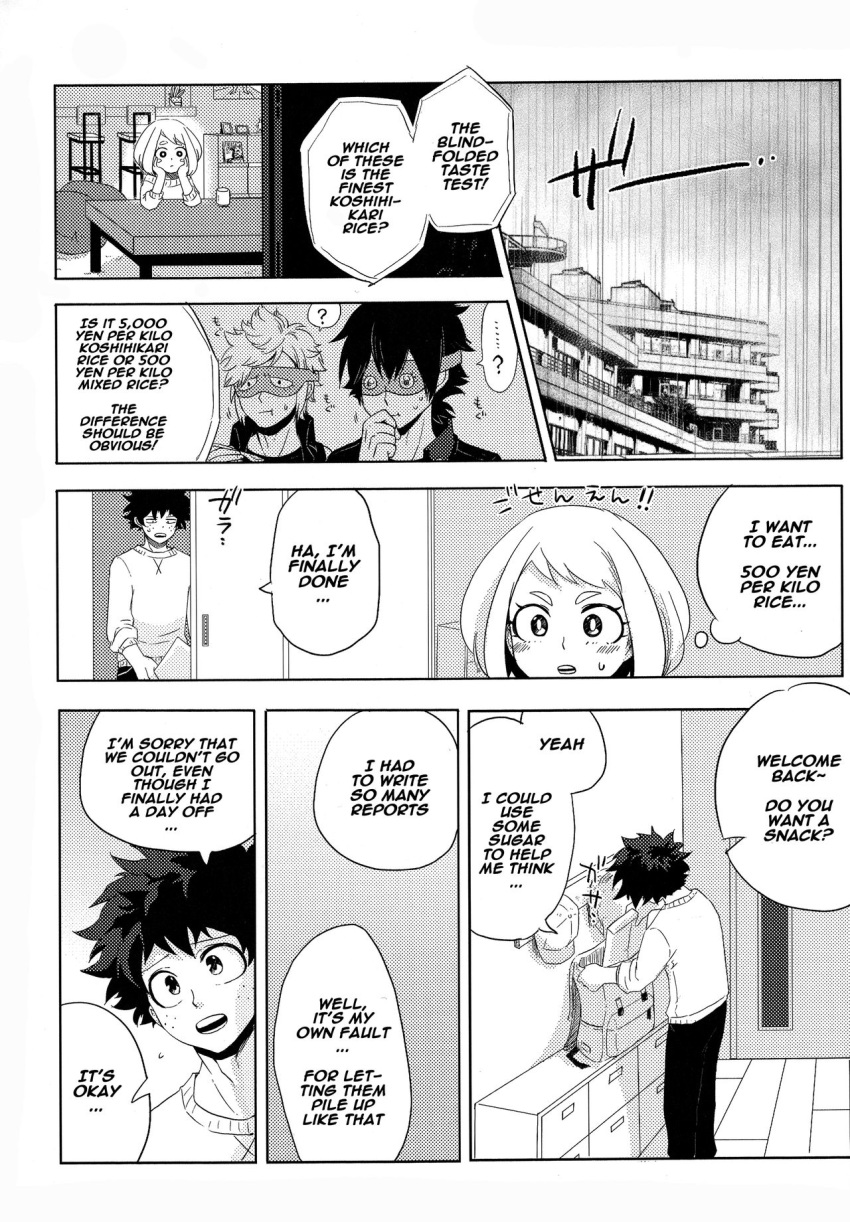 1boy 1girls black_and_white buthikireta comic english_text izuku_midoriya my_hero_academia ochako_uraraka sex tagme wholesome