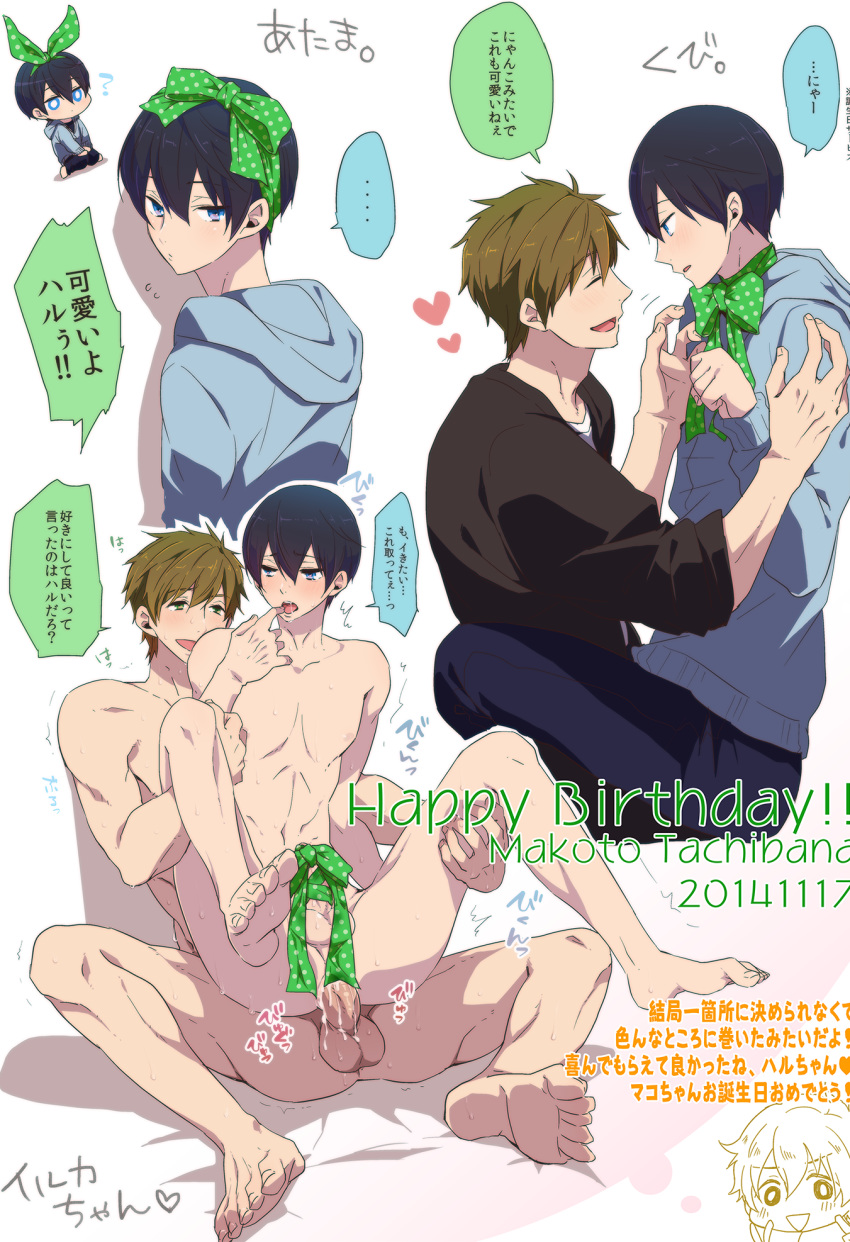 anal big_penis cum cum_in_ass cum_inside free! gay gay_sex nanase_haruka_(free!) ribbon surprise tachibana_makoto yaoi