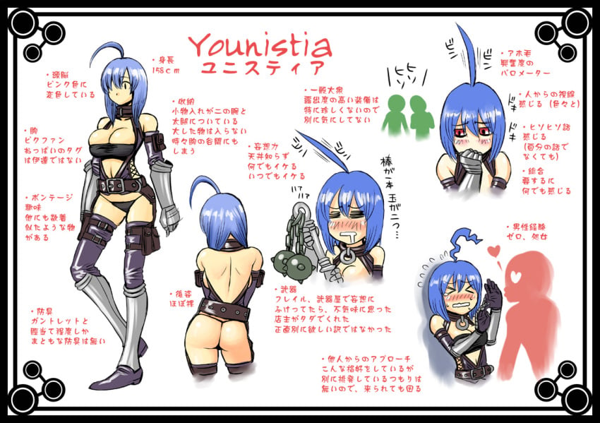 blue_hair cleavage dat_ass embarrassed female female_warrior from_behind huge_ass japanese_text large_breasts okayado original original_character red_eyes short_hair skimpy_clothes thong weapon