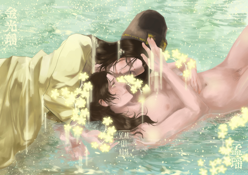 bishonen eye_contact gay jin_guangyao male_only mo_dao_zu_shi nie_mingjue nude_male outdoors penis romantic scarletrose smile water yaoi