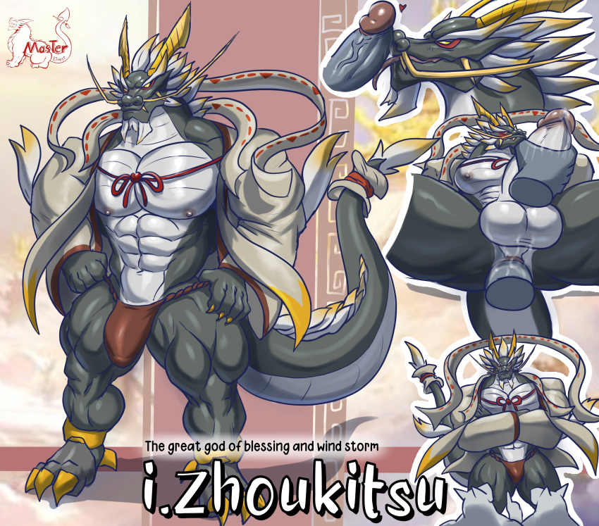Mythology Rule 34 Image