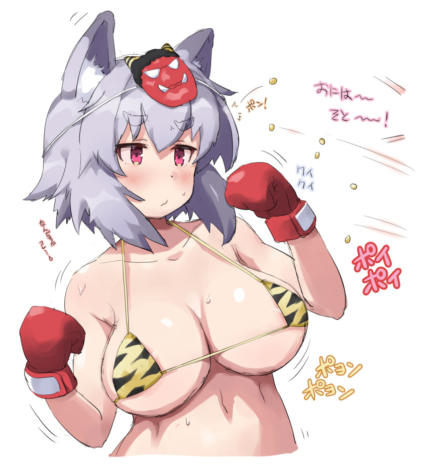 1girls areola_slip betei bikini female large_breasts momiji_inubashiri setsubun solo swimsuit touhou upper_body wolf_girl