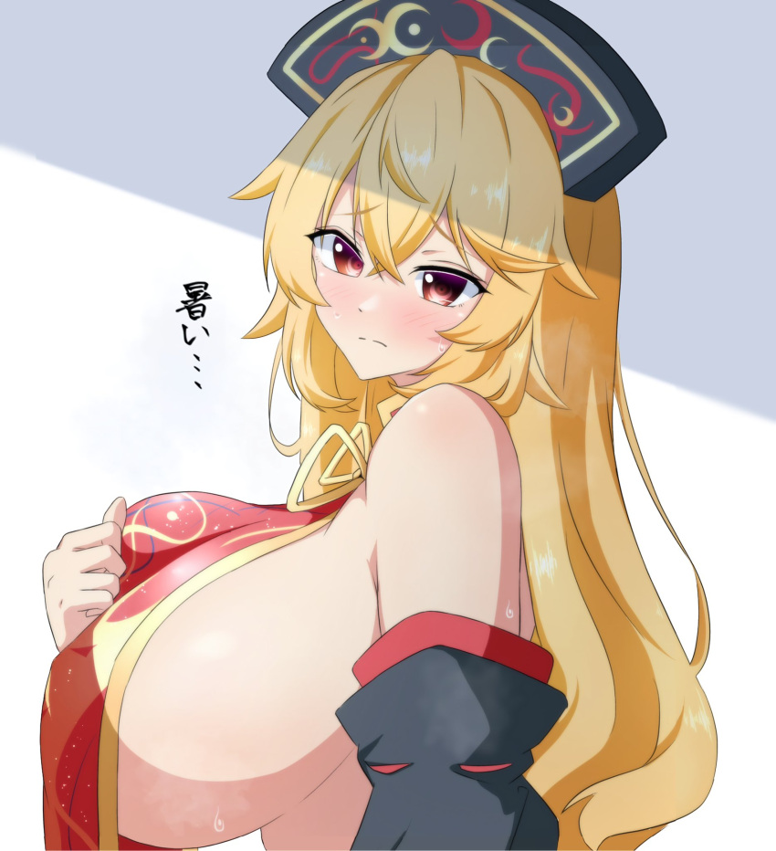 bare_shoulders blonde_hair blush breasts closed_mouth crossed_bangs female headdress highres huge_breasts junko_(touhou) long_hair looking_at_viewer milf red_eyes sideboob solo tabard tasuku_(tusktouhou4) touhou translation_request upper_body white_background