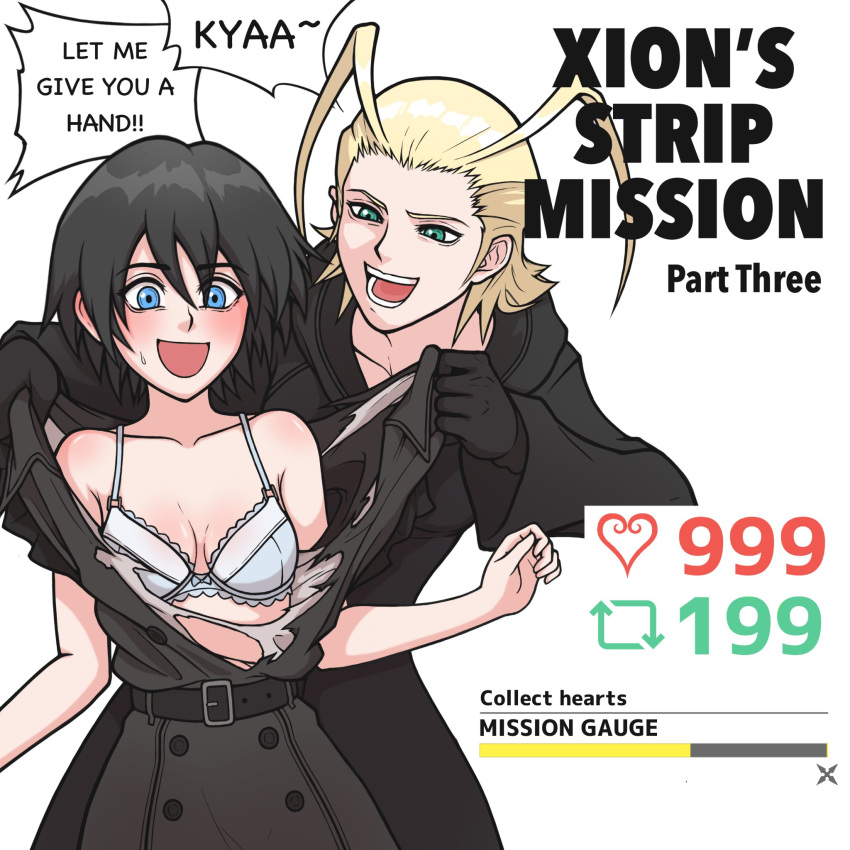 2girls black_hair blonde_hair blue_eyes bra female female_only gloves green_eyes kingdom_hearts larxene ripped_clothing seifuku_slayer short_hair stripped sweatdrop twitter_strip_game_(meme) xion yuri