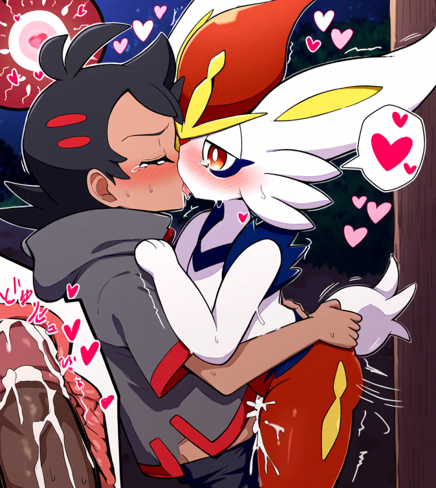 ai_generated cinderace cum_inside furry goh_(pokemon) kissing novelai pokemon pokemon_journeys pokephilia tagme