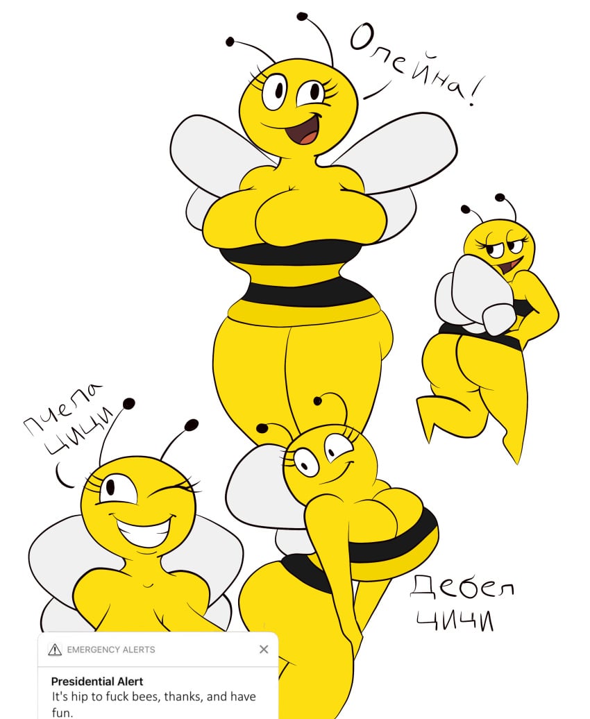 1girls alpha_channel anthro ass bee boobs breasts butt dress english_text female female_focus female_only hand_on_hip hi_res insect_girl insect_humanoid insect_wings insects its_hip_to_fuck_bees large_breast lena_the_bee meme milf multiple_poses oleina png presidential_alert russian_cooking_oil_commercial russian_text smiling smug terebision text thick_thighs thighs tight_clothes tight_clothing tight_fit tits transparent_background ukraine wings wink winking yellow олейна