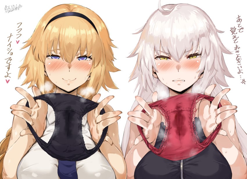 2020 2girls absurdres ahoge artist_name artist_signature bangs bare_shoulders black_panties black_underwear blonde_hair blue_eyes blush braid breasts cat's_cradle clothed clothed_female collared_shirt eyebrows_visible_through_hair fate/apocrypha fate/grand_order fate_(series) female female_focus hair_ornament hairband heavy_breathing hero_neisan high_resolution highres holding holding_clothes holding_object holding_panties holding_underwear japanese_text jeanne_alter jeanne_d'arc_(fate) large_breasts long_hair looking_at_viewer multiple_girls necktie panties panties_removed presenting presenting_panties presenting_removed_panties red_panties shirt signature silver_hair simple_background single_braid sleeveless sleeveless_shirt smile stained_panties sweat text tied_hair underwear white_background yellow_eyes