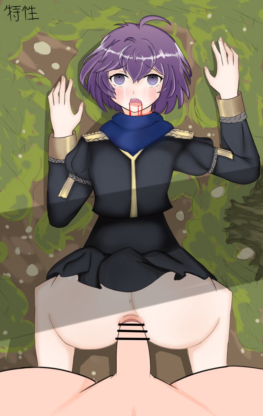 bernadetta_von_varley blood censored corpse crying crying_with_eyes_open death fire_emblem fire_emblem:_three_houses fuumachi gore guro mouth_open necrophilia purple_eyes purple_hair rape school_uniform sex_from_behind snuff twisted_neck vaginal_penetration