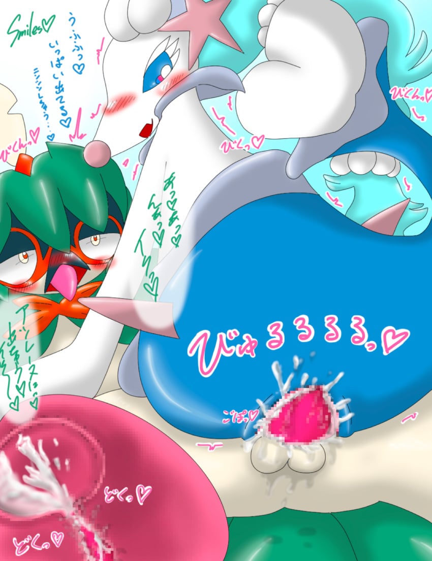 anthro asterozoan avian balls blush bodily_fluids cum cum_in_pussy cum_in_uterus cum_inside decidueye duo echinoderm female female_on_top generation_7_pokemon genital_fluids genitals hi_res internal internal_vaginal japanese_text looking_pleasured male male/female male_on_bottom mammal marine nintendo on_bottom on_top penis pinniped pokemon pokemon_(species) primarina pussy sex smiles starfish sweat text tongue tongue_out translation_request uterus vaginal_penetration watermark
