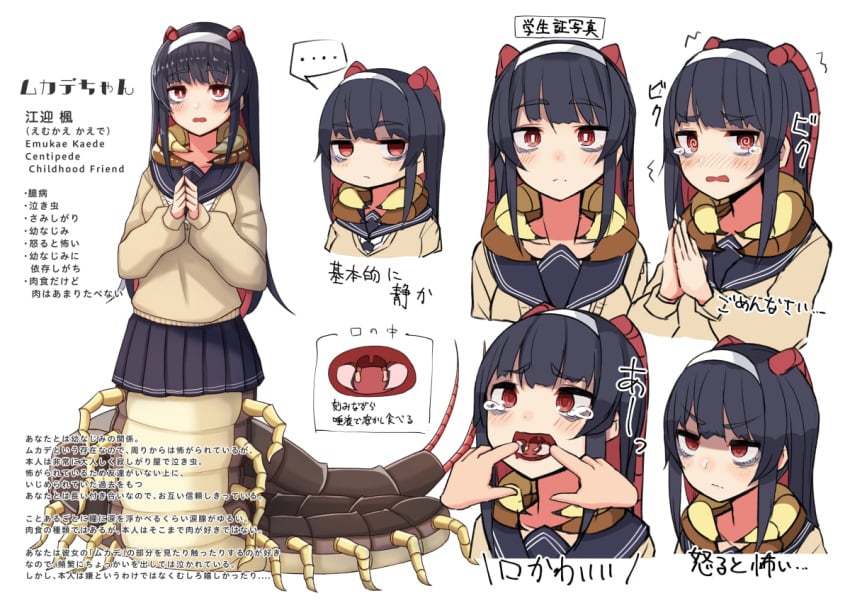 1girls antennae arthropod black_hair breasts centipede centipede_girl character_sheet clothed clothing emukae_kaede female female_only fully_clothed humanoid insect insect_girl japanese_text looking_back monster_girl open_mouth original plan039 red_eyes sitting skirt solo sweater tears text wavy_mouth