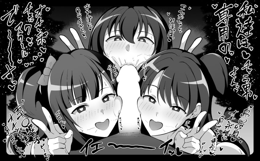 1boy 3girls :> black_border blank_censor blunt_bangs border censored commentary_request double_v fellatio greyscale group_sex heart heart-shaped_pupils highres just_the_tip kuramari_(godbaan) monochrome multiple_girls oral original outside_border penis penis_on_face ponytail pov side_ponytail straight symbol-shaped_pupils translation_request v