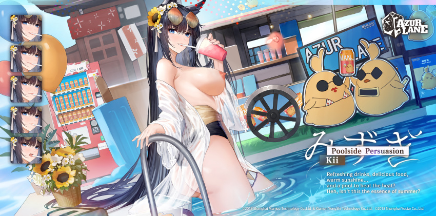 1girls animal_ears azur_lane bikini breasts edit erect_nipples female female_only kii_(azur_lane) kii_(poolside_persuasion)_(azur_lane) light-skinned_female light_skin nipples sakura_empire_(azur_lane) solo sunglasses sunglasses_on_head swimsuits water