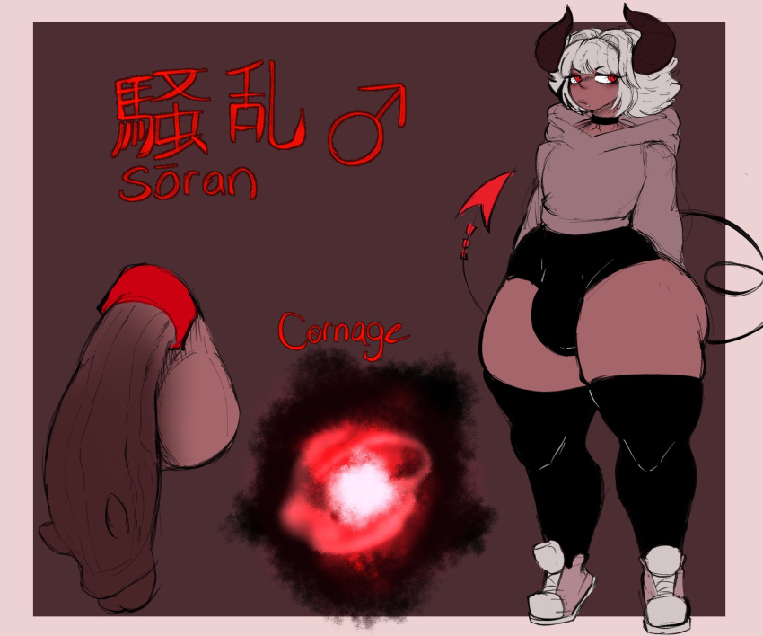 1boy bulge character_sheet cock_ring creature_lewds darker_penis demon_tail horns japanese_text partially_retracted_foreskin red_eyes reference_sheet soran_(creature_lewds) spikes text thick_thighs thigh_highs white_hair