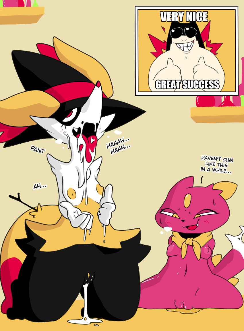 absurd_res anthro aviator_glasses black_body black_fur bodily_fluids braixen breasts clothing comic cum cum_in_mouth cum_inside cum_on_face eyewear female feral fur genital_fluids genitals glasses group hat headgear headwear hi_res invalid_tag male meme nintendo nipples pokemon pokemon_(species) ponporio_(artist) pussy pussy_juice red_body red_eyes red_fur scarf shiny_pokemon sneasel straight sweat tongue tongue_out typhlosion video_games white_sclerea witch_hat yellow_eyes yellow_nipples yellow_scarf