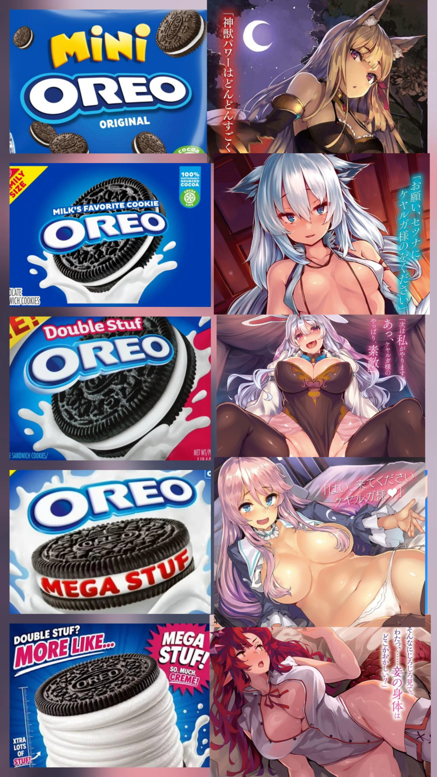 Guren (Redo Of Healer) Rule 34 Image