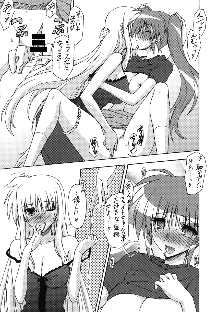 2girls absurdres blush breasts cleavage couple fate_testarossa fingering greyscale highres kissing koishikawa long_hair lyrical_nanoha mahou_shoujo_lyrical_nanoha_strikers mahou_shoujo_lyrical_nanoha_vivid monochrome multiple_girls nipples panties panties_around_one_leg pussy_juice shirt_lift skirt strap_slip takamachi_nanoha underwear undressing yuri