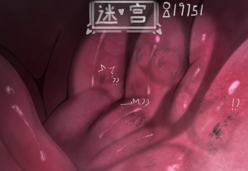 Mem (Honkai: Star Rail) Rule 34 Image