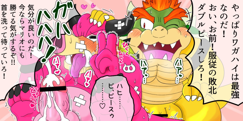 bowser gay male_only mario_(series) mario_and_luigi_(series) midbus multiple_males nintendo tagme