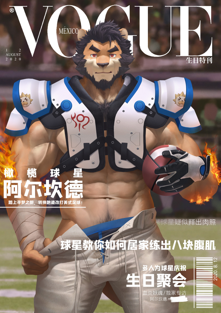 2020 abs absurd_res alcander_(wakatanka4) american_football anthro arm_wraps barcode beard biceps black_clothing black_hair black_underwear bottomwear chest_tuft clothing cover dated facial_hair felid fictional_magazine_cover fire flaming_hair football_field football_pants football_player football_uniform fur gloves hair handwear hi_res lion magazine_cover male mammal muscular muscular_anthro muscular_arms muscular_male obliques orange_body orange_fur pantherine pants pseudo_hair pulling_pants_down red_eyes signature solo sport stadium text thebloodsouls tuft underwear vein veiny_muscles vogue_(magazine) white_bottomwear white_clothing white_pants wraps