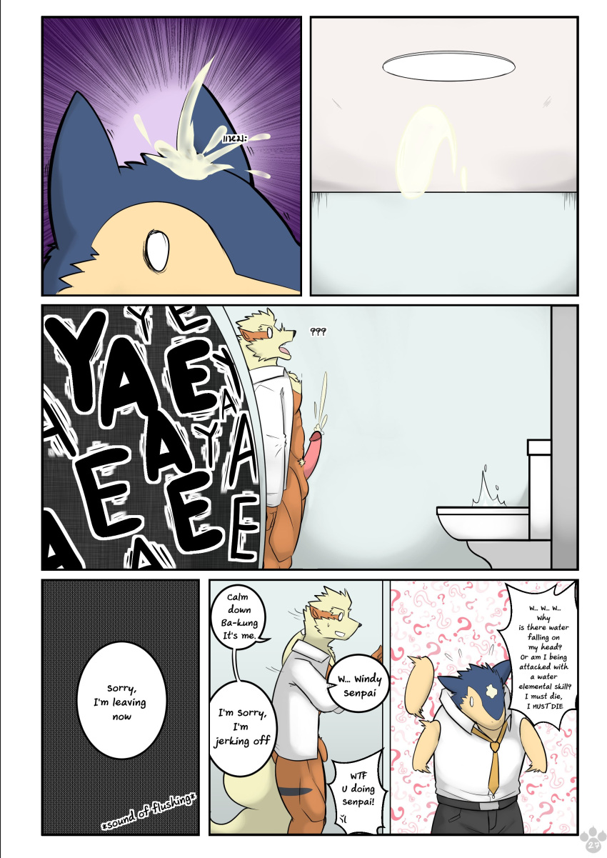 abs absurd_res after_masturbation age_difference anthro arcanine baku_(shinobiya) bathroom bodily_fluids clothed clothing comic comic_page cum cum_on_head cumshot duo ejaculation english_text erection flaccid generation_1_pokemon generation_2_pokemon genital_fluids genitals hi_res male muscular muscular_male nintendo page_27 page_number panicking penis pokemon pokemon_(species) public_restroom restroom_stall screaming shinobiya shirt text toilet topless topwear typhlosion unbuttoned_shirt windy_(shinobiya)