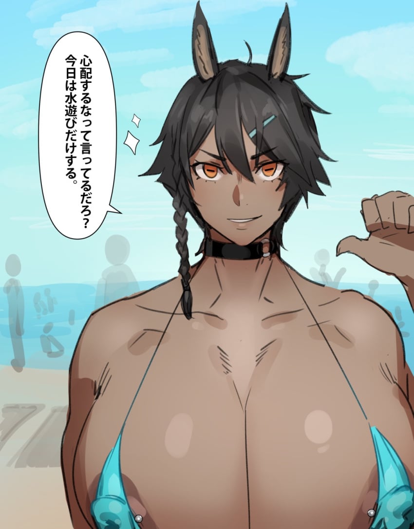 armpit_hair big_breasts bikini choker dark-skinned_futanari dark_hair dark_skin futa_armpit_hair futanari hairy_armpits horse_ears horse_girl huge_breasts kunaboto nanaju_rock_(kunaboto) nipple_piercing original original_character short_hair translated venus_body