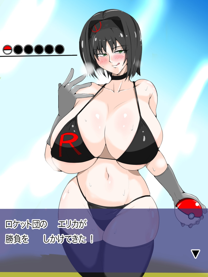 1girls alternate_costume bikini black_hair blush breasts brown_eyes corruption curvy dialogue_box enemy_conversion erika_(pokemon) gameplay_mechanics heavy_breathing high_resolution highres holding holding_object huge_breasts japanese_language japanese_text kia-shi large_breasts long_hair looking_at_viewer naughty_face nintendo open_mouth outdoors plump poke_ball pokemon pokemon_battle seductive sky smile standing sweat swimsuit team_rocket text thighhighs visor_cap voluptuous wide_hips