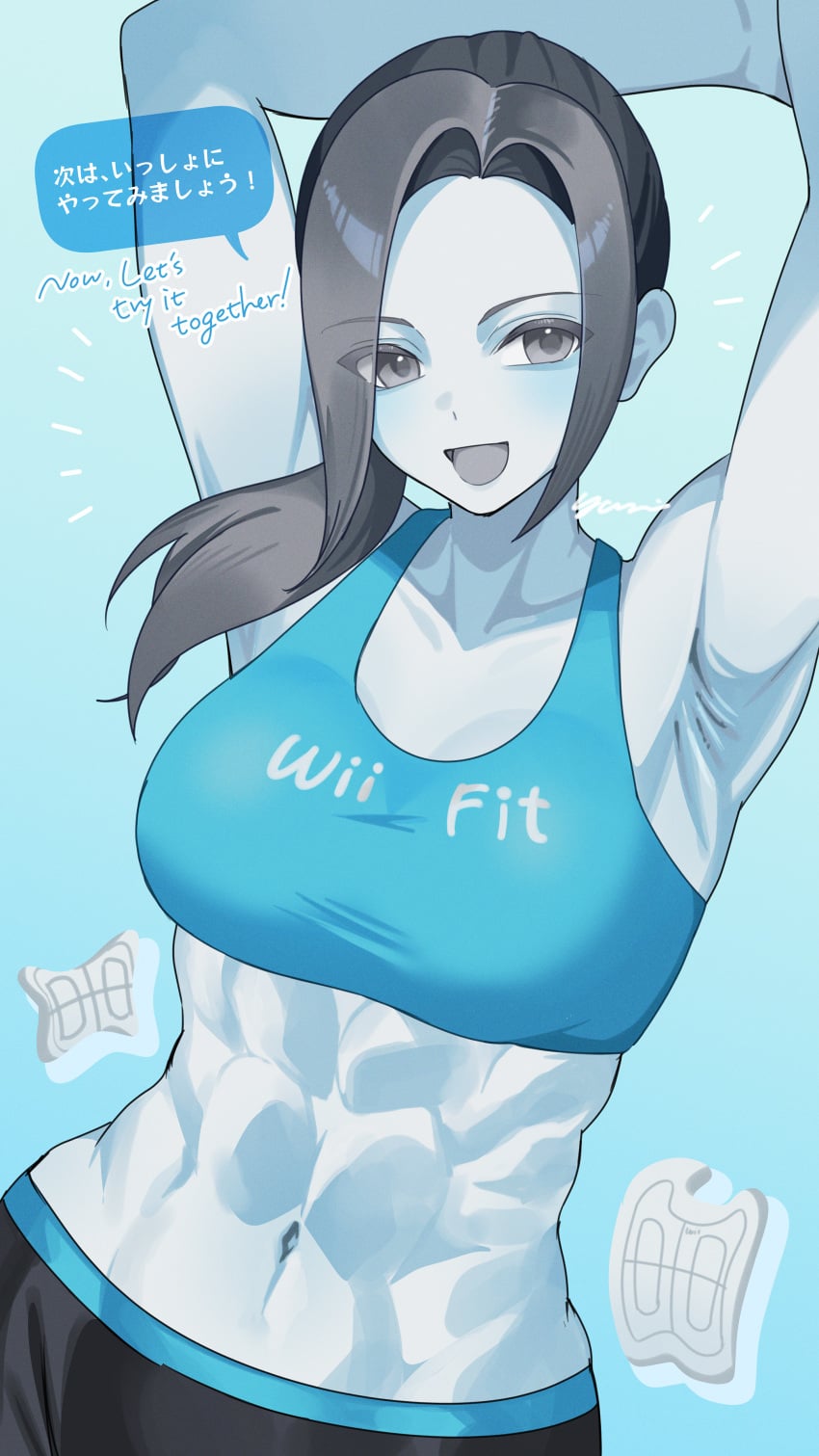 Wii Fit Trainer (Female) Rule 34 Image
