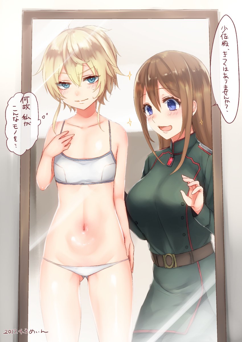 1girls belly blonde_hair blue_eyes blush brown_hair dated dialogue female female_focus female_only japanese_text legs military_uniform sakiryo_kanna signature smile tanya_degurechaff text thighs translation_request underwear unknown_artist viktoriya_ivanovna_serebryakov youjo_senki