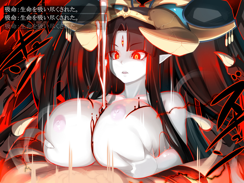 3_eyes bare_shoulders black_hair breasts commentary_request death_by_snoo_snoo demon_girl demon_horns energy_drain female femdom forehead_eye highres horns huge_breasts long_hair multi_eye nipples original paizuri pale_skin pointy_ears pure_white_devil_(succubus_prison) red_eyes shiki_(psychedelic_g2) succubus translation_request very_long_hair